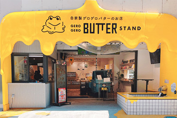 GERO GERO BUTTER STAND