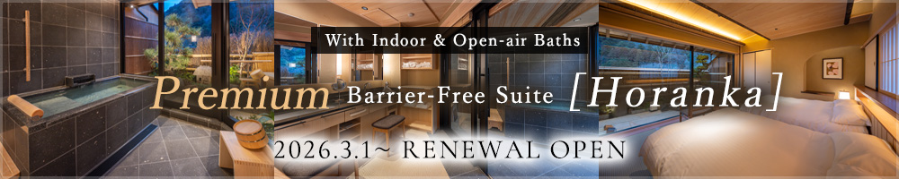 Reopening March 1, 2026: Main Building Barrier-Free Suite with Indoor & Outdoor Baths - Japanese-Western Style [Horanka]